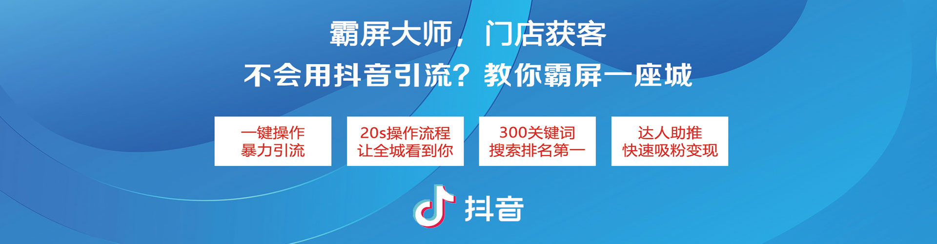 永春百度竞价排名