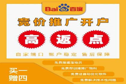 某公司sem竞价代运营前后效果对比分析