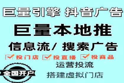 搜索推广与开户返点结合的营销策略